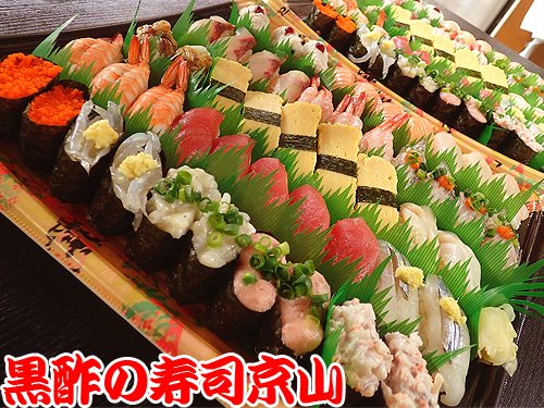 美味しい寿司　出前　江東区　塩浜