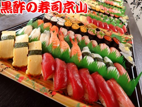 美味しい寿司　出前　江戸川区　本一色