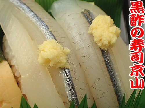 美味しい寿司　出前　江東区　富岡