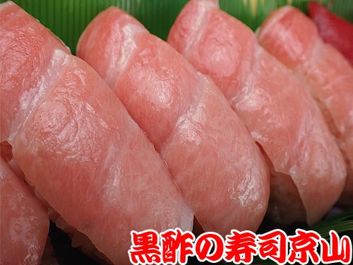 港区で一番美味しい宅配寿司　高輪