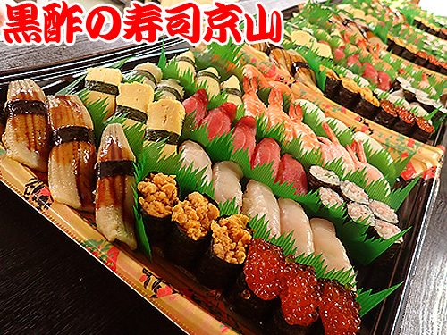 台東区で一番美味しい宅配寿司　花川戸