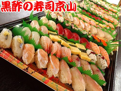 台東区で一番美味しい宅配寿司　三筋