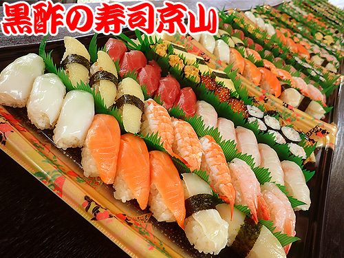 台東区で一番美味しい宅配寿司　東上野