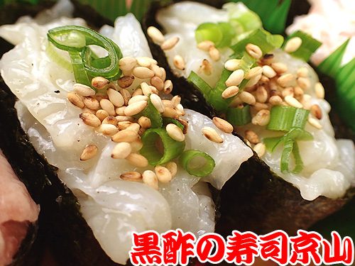 港区で一番美味しい宅配寿司　東麻布