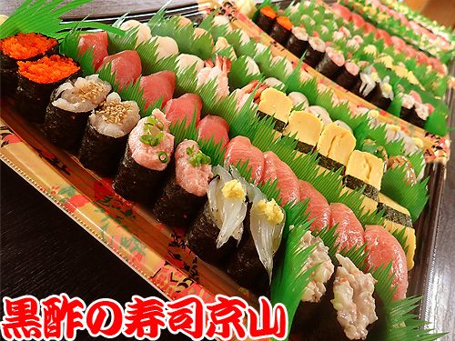 江東区で一番美味しい宅配寿司　東浅草