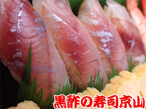 港区で一番美味しい宅配寿司　芝浦