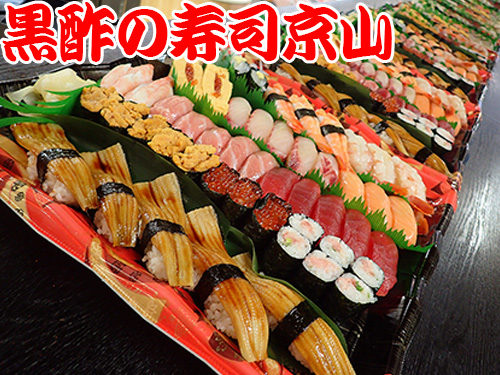千代田区九段北に美味しいお寿司を宅配します！