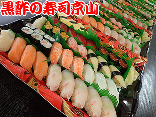 千代田区九段南に美味しいお寿司を宅配します！
