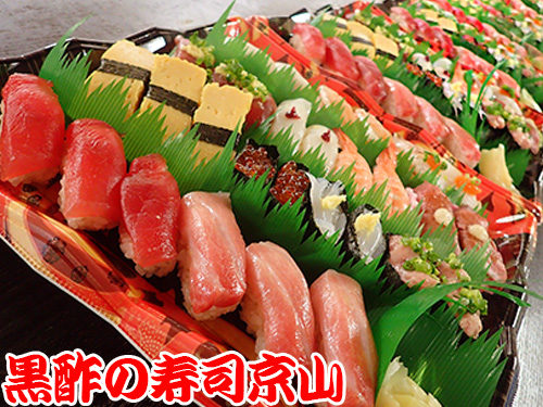千代田区麹町に美味しいお寿司を宅配します！