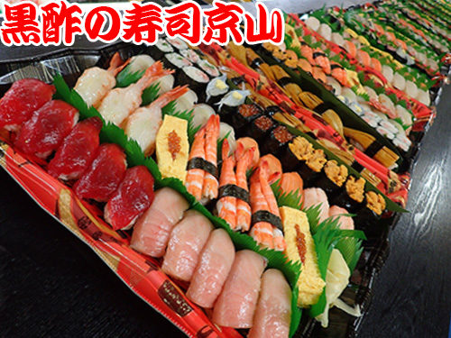 新宿区新小川町まで美味しいお寿司を出前します