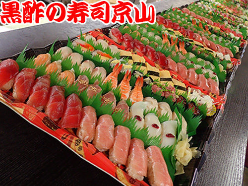 新宿区水道町まで美味しいお寿司を出前します