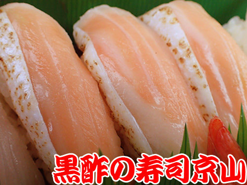 江東区有明に美味しいお寿司を出前します