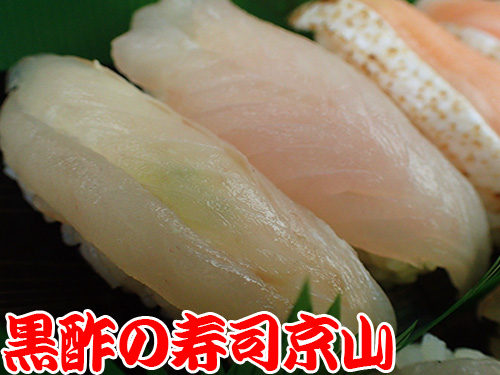 江東区青海に美味しいお寿司を出前します