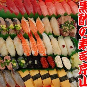 中央区　日本橋兜町まで美味しいお寿司をお届けします。宅配寿司の京山です。お正月も営業します！