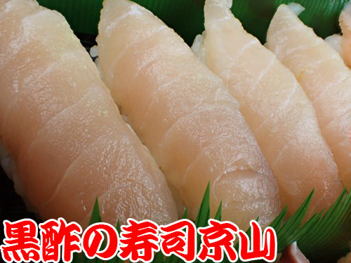 中央区京橋まで美味しいお寿司をお届けします。歓迎会や送別会などにご利用ください。