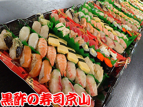 千代田区六番町に美味しいお寿司を宅配します！