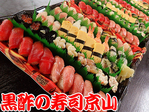 千代田区岩本町に美味しいお寿司を宅配します！
