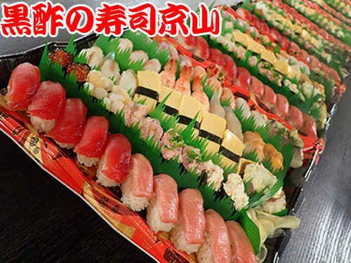 千代田区飯田橋に美味しいお寿司を宅配します！