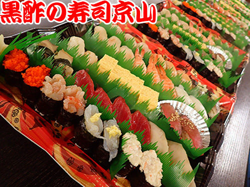 千代田区有楽町に美味しいお寿司を宅配します！