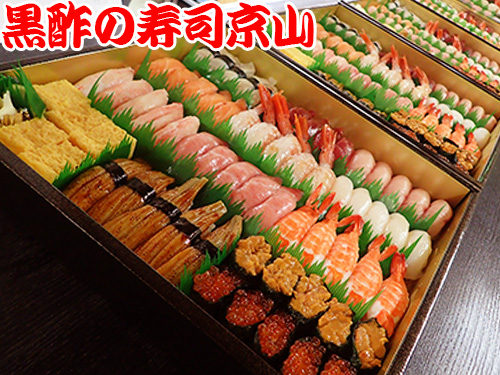 出前　新宿区　鶯谷町