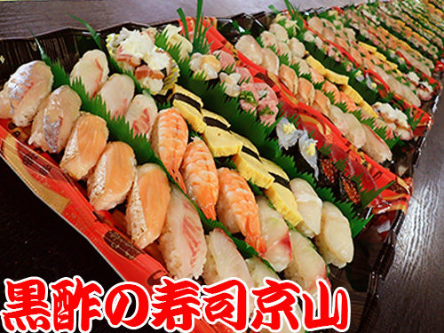 出前　渋谷区　恵比寿南